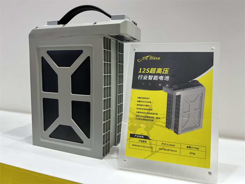 Tattu超高压智能电池
