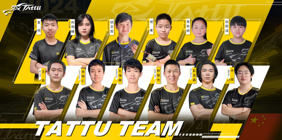 Tattu中国签约飞手 Tattu中国签约飞手