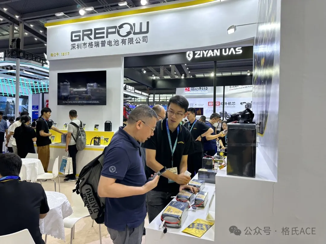 2024第八届世界无人机大会 2024第八届世界无人机大会