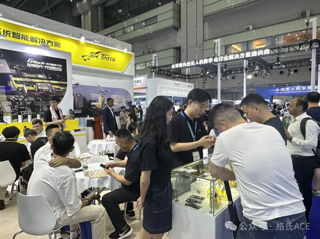 2024第八届世界无人机大会 2024第八届世界无人机大会