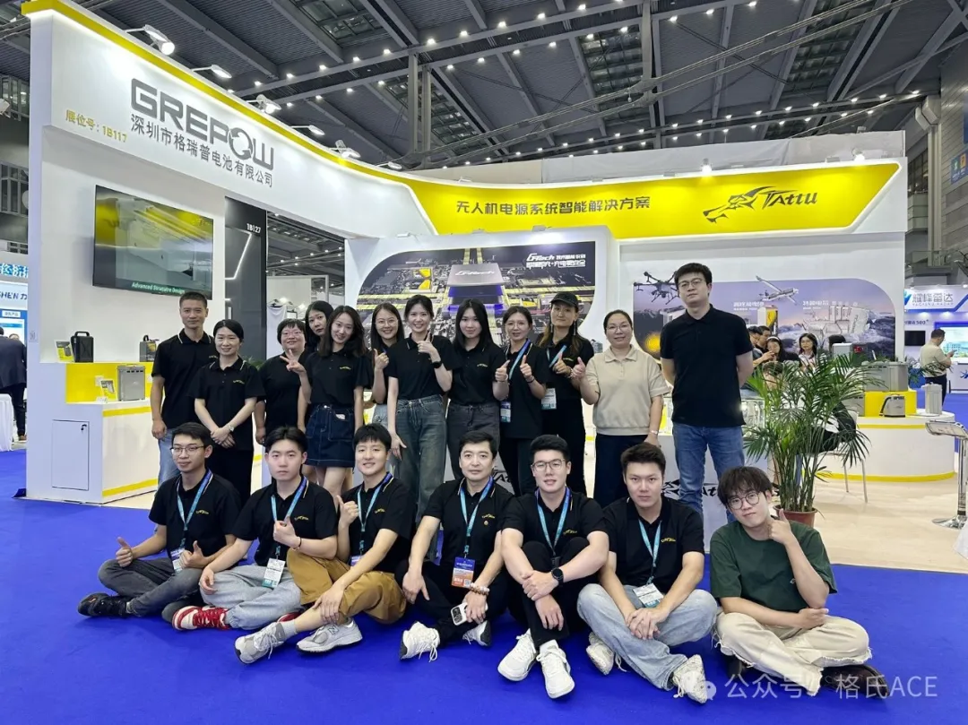 2024第八届世界无人机大会 2024第八届世界无人机大会