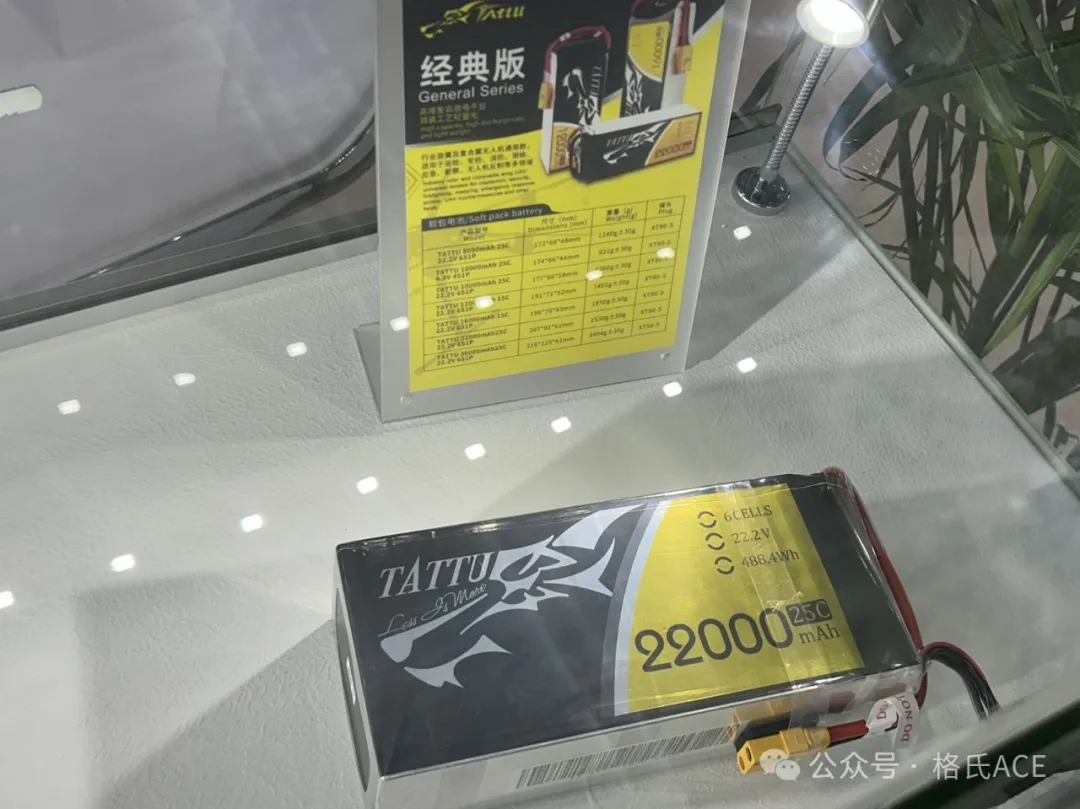 tattu无人机电池 tattu无人机电池