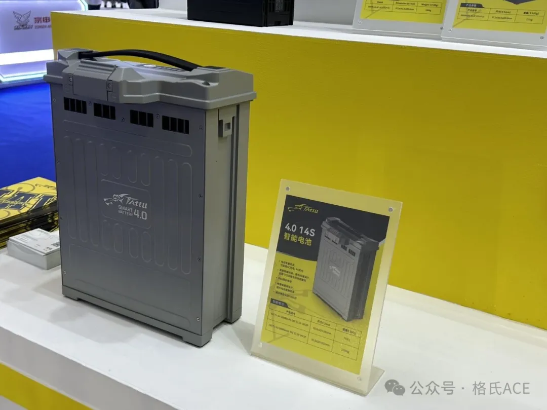 tattu无人机电池 tattu无人机电池