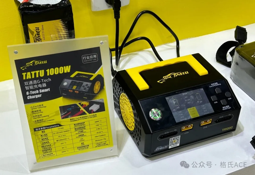 TA1000 G-Tech智能充电器 TA1000 G-Tech智能充电器