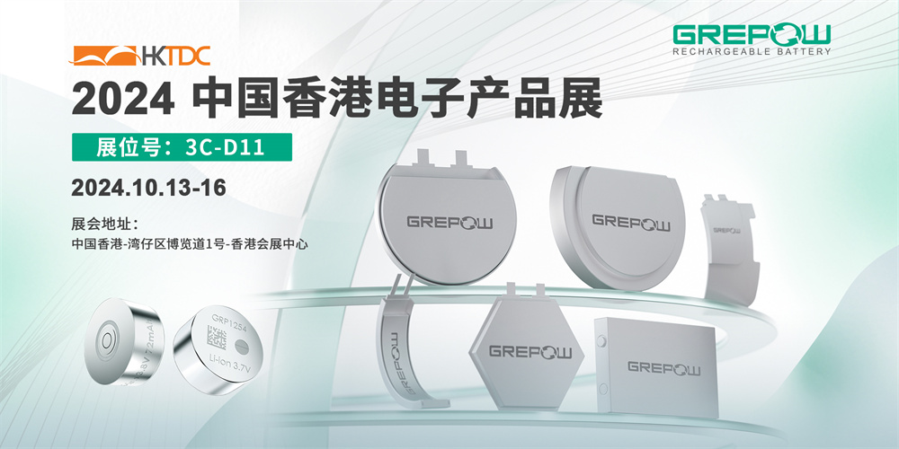 格瑞普邀请函 格瑞普邀请函