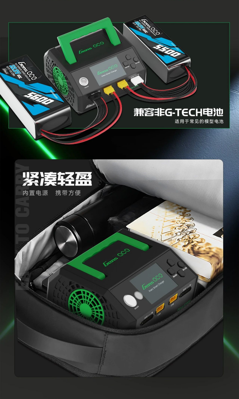 智能充电器紧凑轻盈 智能充电器紧凑轻盈