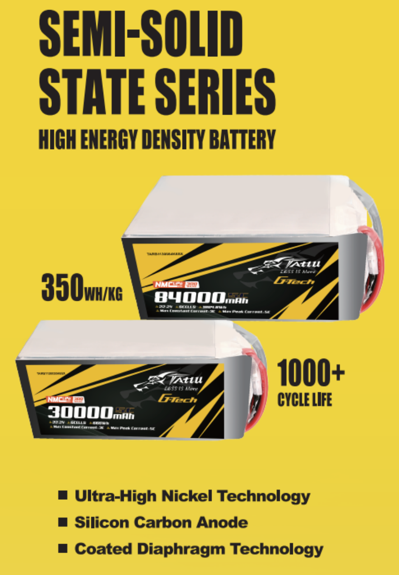 超高能量密度电池 超高能量密度电池