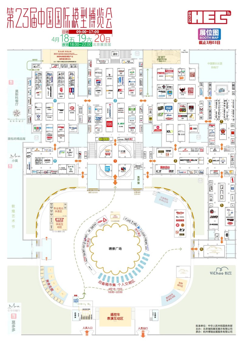 背景模型展场馆图 背景模型展场馆图