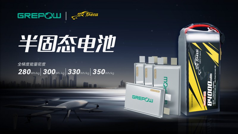 半固态电池 半固态电池