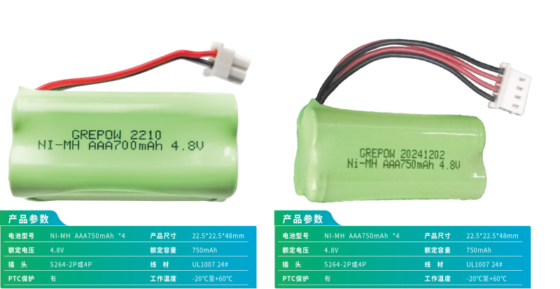 镍氢电池 镍氢电池