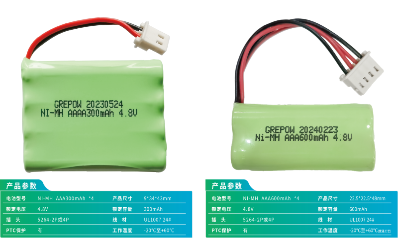 集采专用电池 集采专用电池