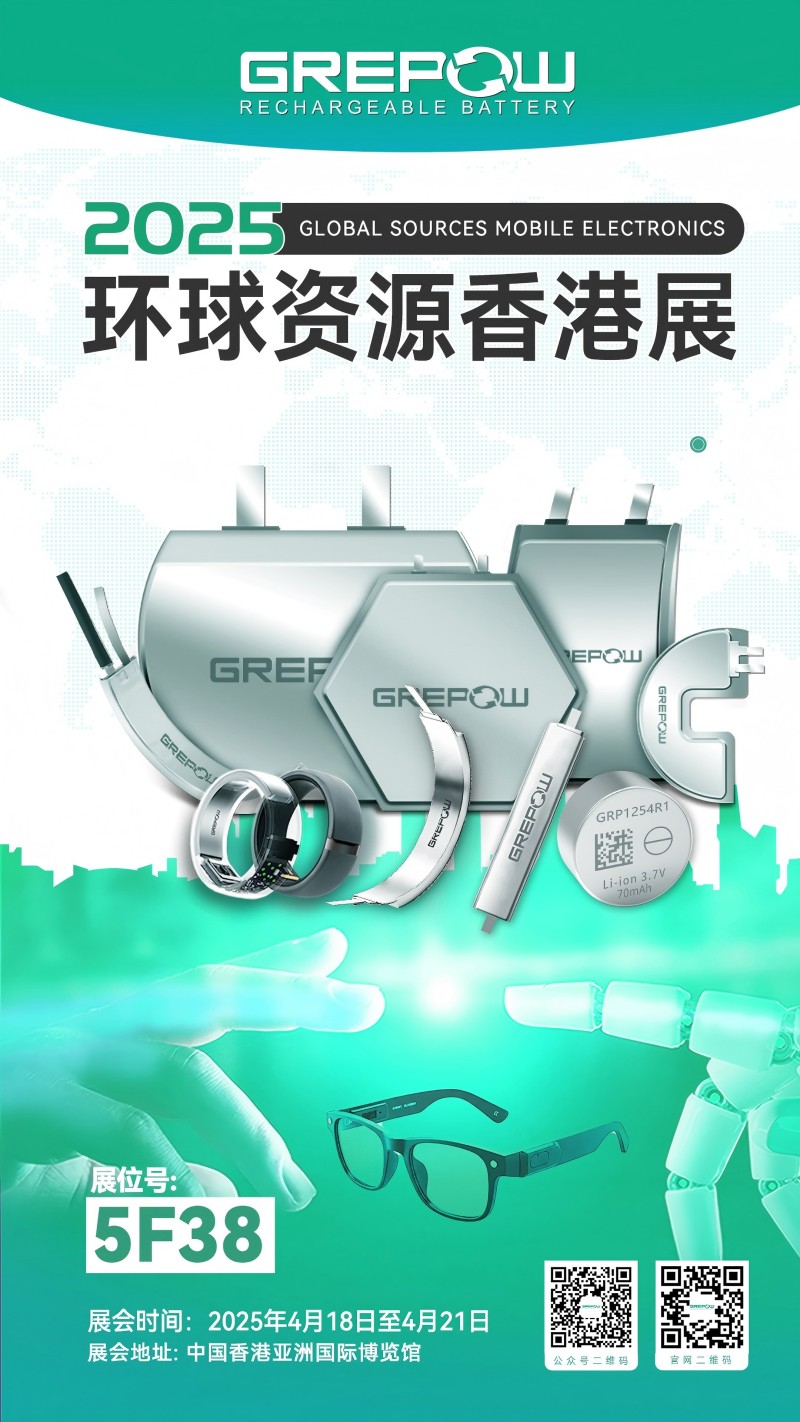 环球资源香港展邀请函 环球资源香港展邀请函