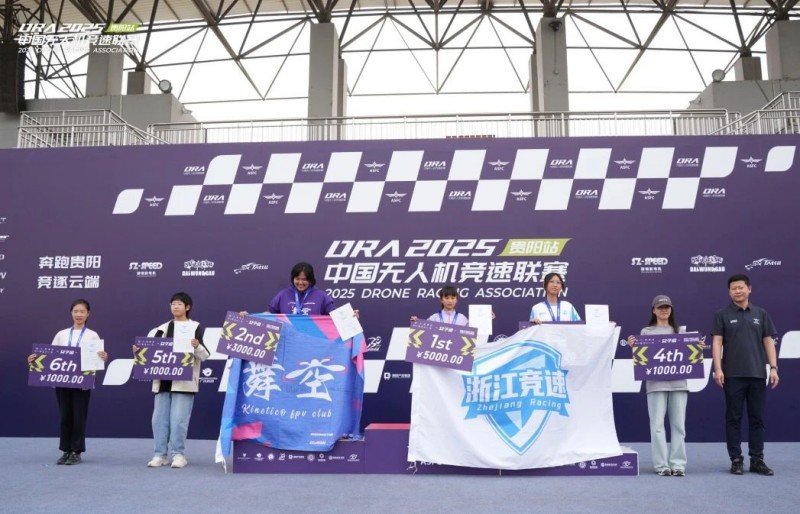 女子组获奖者 女子组获奖者