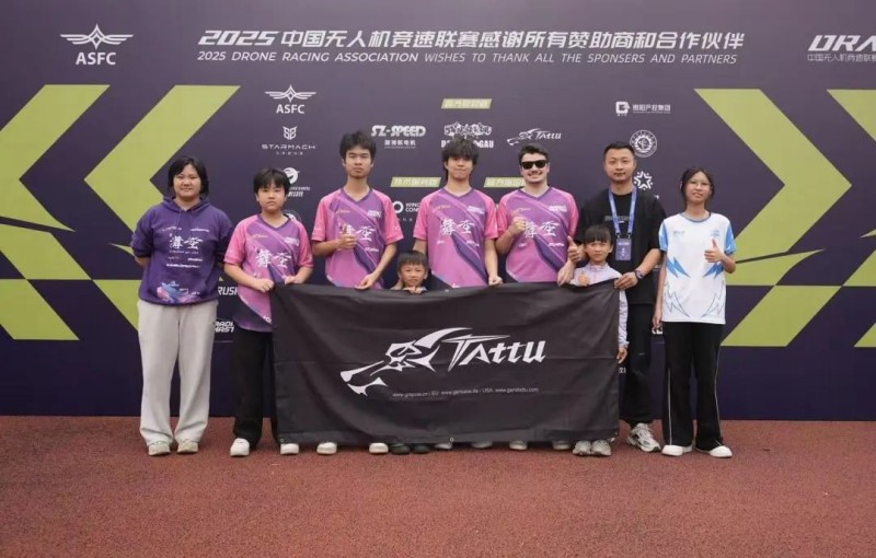 飞手合影 飞手合影