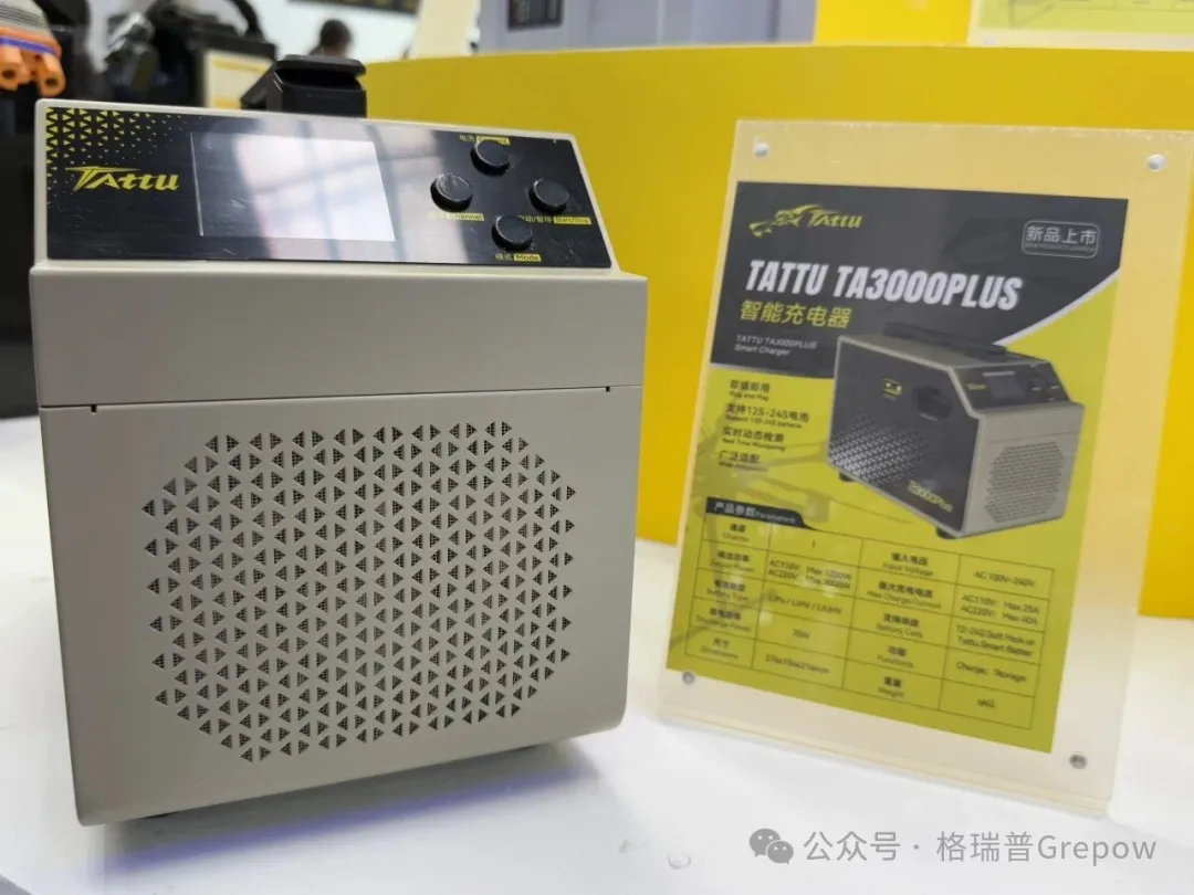 TA3000PLUS充电器 TA3000PLUS充电器
