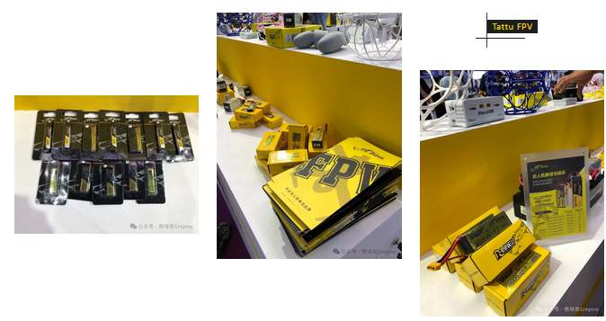 竞赛级FPV电池与充电系统 竞赛级FPV电池与充电系统