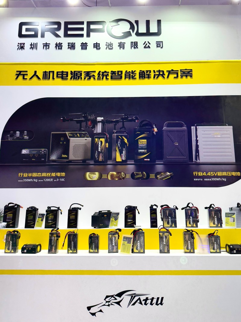 Tattu 系列电池 Tattu 系列电池
