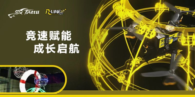 竞速赋能 成长启航 竞速赋能 成长启航