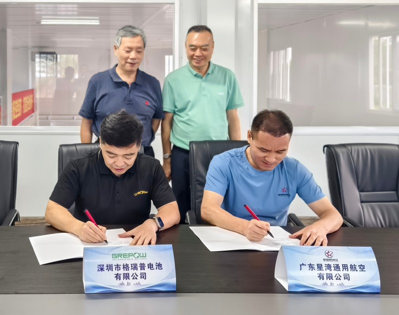 格瑞普和星湾航空签约中 格瑞普和星湾航空签约中