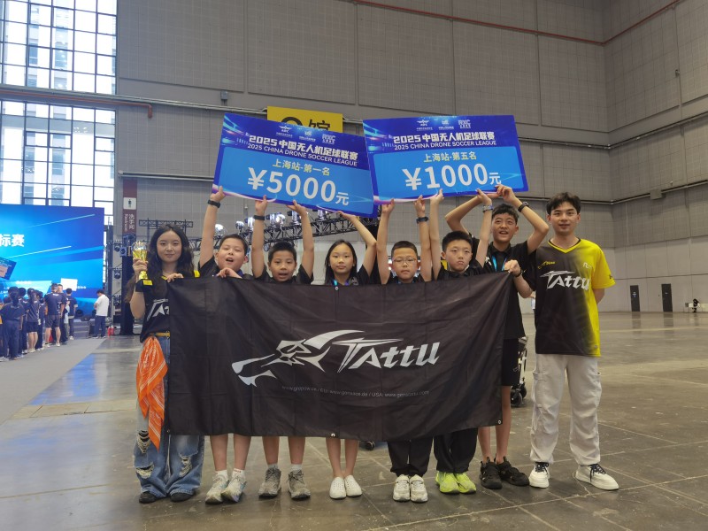 无人机足球Tattu选手获取第一名 无人机足球Tattu选手获取第一名