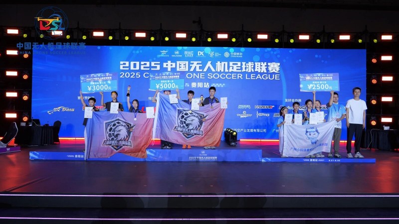 F9A-C组冠军  上海彼航无人机俱乐部 4 队