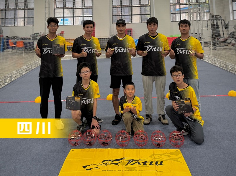 无人机足球-四川队 无人机足球-四川队