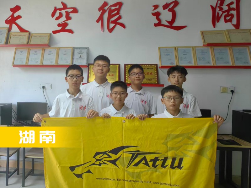 无人机足球-湖南队 无人机足球-湖南队