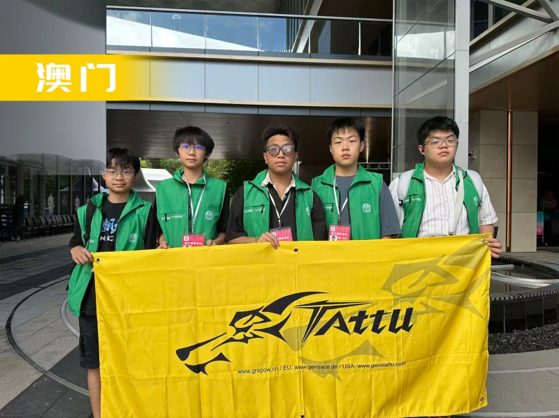 无人机足球-澳门队 无人机足球-澳门队