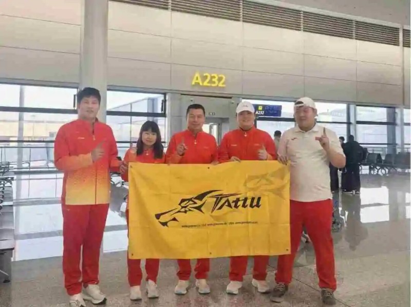 新疆维吾尔自治区代表队 新疆维吾尔自治区代表队