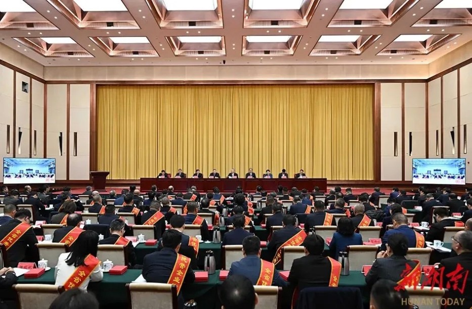 湖南省委、省政府在长沙召开“新春第一会”