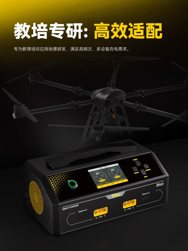 TA1500 教培专研 高效适配