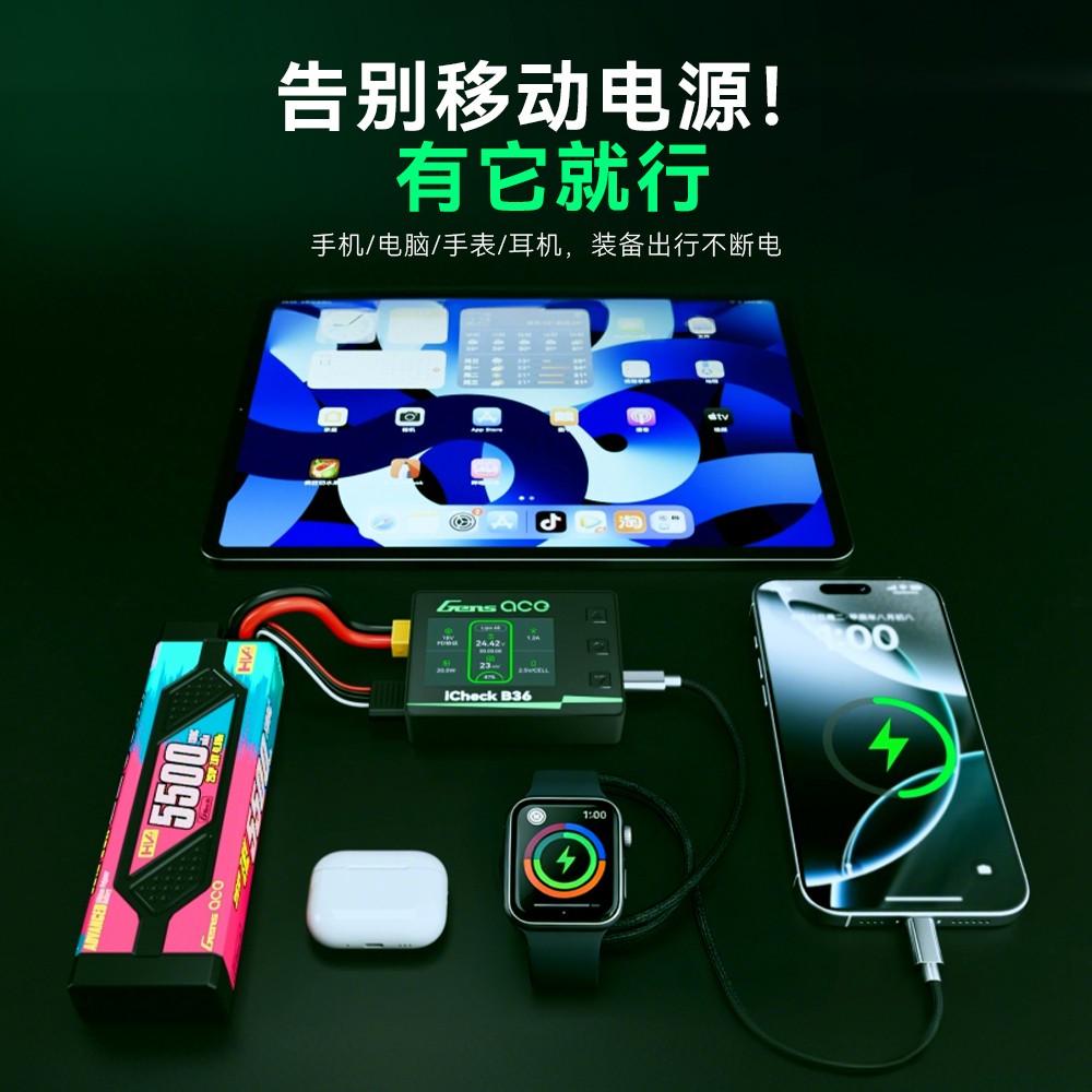 格氏 ace iCheck B36 告别移动电源