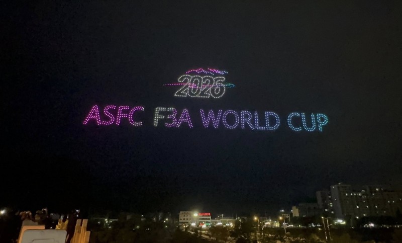 2026航空模型国际级遥控特技(F3A)  世界杯(中国商洛站)灯光秀