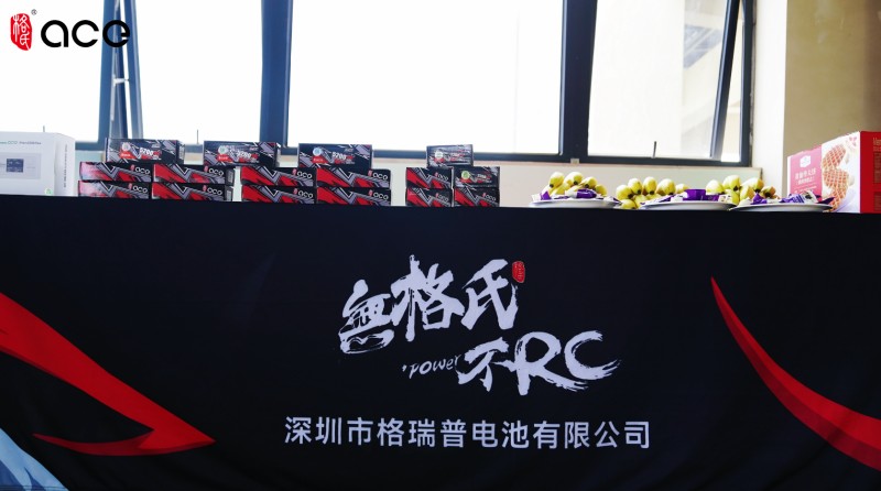 格瑞普电池旗下 RC 动力品牌，格氏ACE
