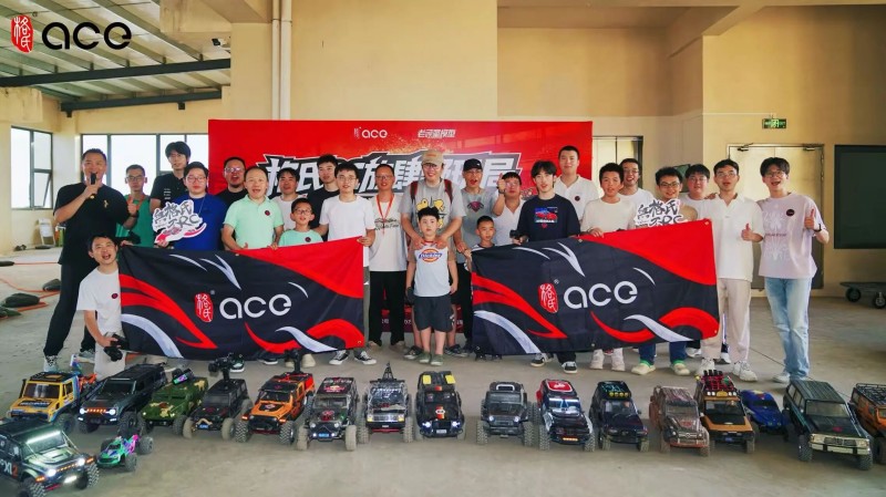 格氏ACE模型电池“RC放肆野玩局”大合影